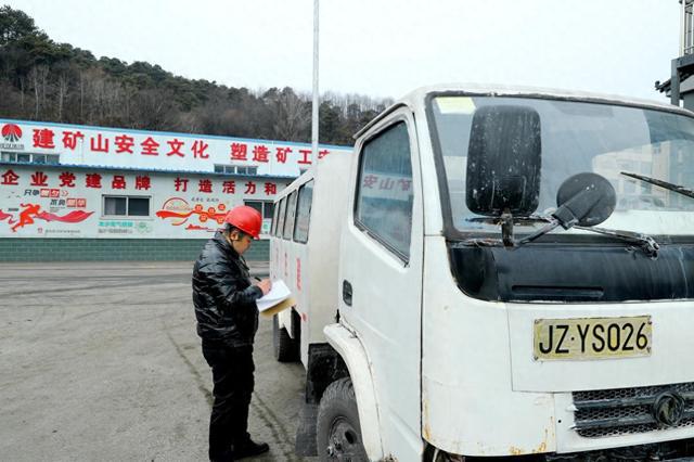 举措确保矿井运输系统“脉络畅通”开元棋牌陕煤蒲白建庄矿业公司：多