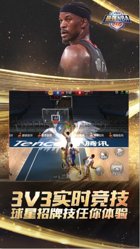 最强NBA正式服开元棋牌app(图2)