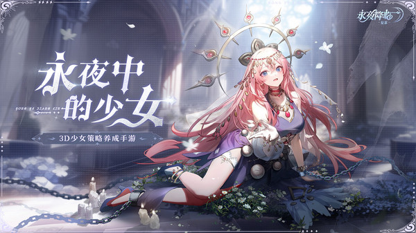 临：复苏最新版开元棋牌永夜降