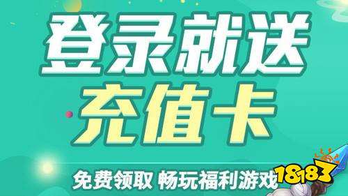 os破解游戏盒子排行榜 18183手机网开元棋牌苹果版破解游戏盒子大全 十大i(图4)