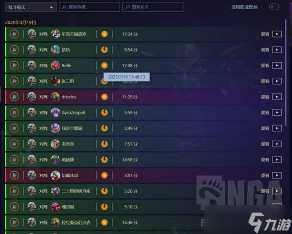 抢先乱斗卡组搭配推荐开元ky棋牌炉石传说