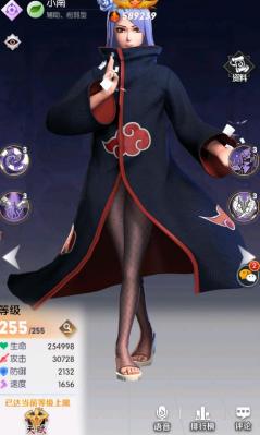 法战姬游戏最新版开元棋牌火影忍(图2)