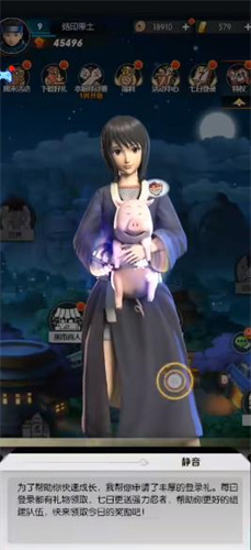 法战姬游戏最新版开元棋牌火影忍