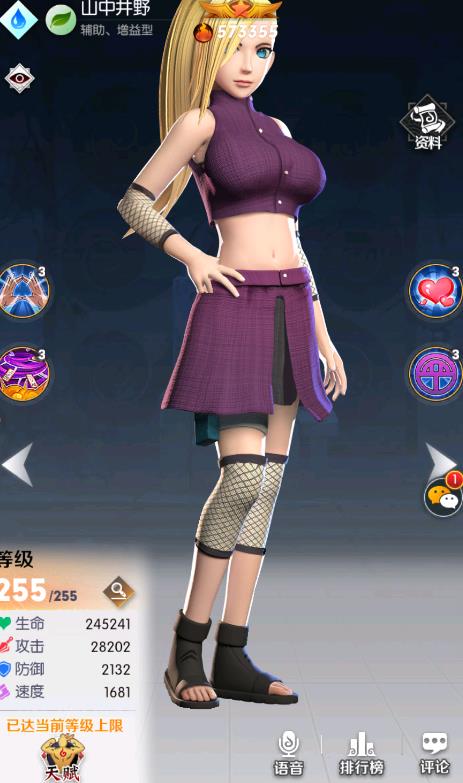 法战姬游戏最新版开元棋牌火影忍(图3)