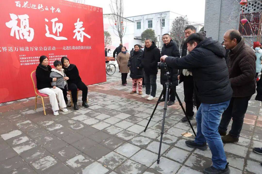 过了腊八就是年 文艺大餐送门前开元棋牌app新春走基层⑤(图4) 过了腊八就是年 文艺大餐送门前开元棋牌app新春走基层⑤(图4)