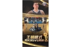 最强NBA正式服开元棋牌app